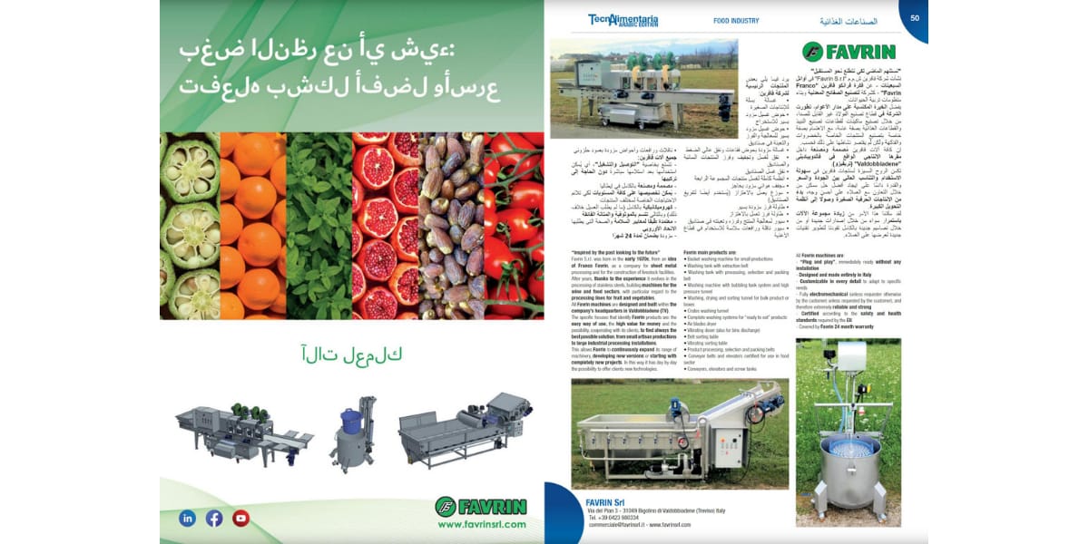 Favrin S.r.l. en TecnAlimentaria Arabic Edition 2021/2022